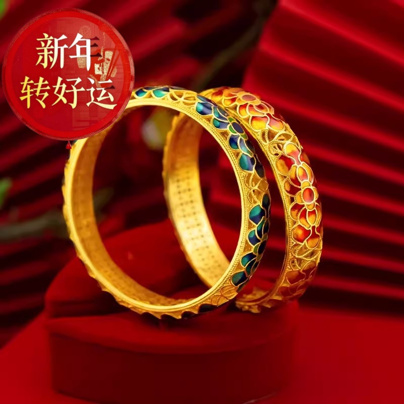 【好运】越南沙金珐琅繁花镂空金钱手镯纯银镀金国潮复古烤漆莲花