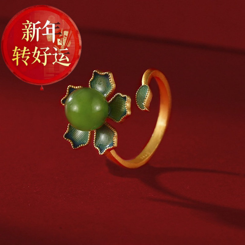 【新年转运】中国古风s925银碧玉葵花戒指女宫典国潮冷珐琅宫廷汉
