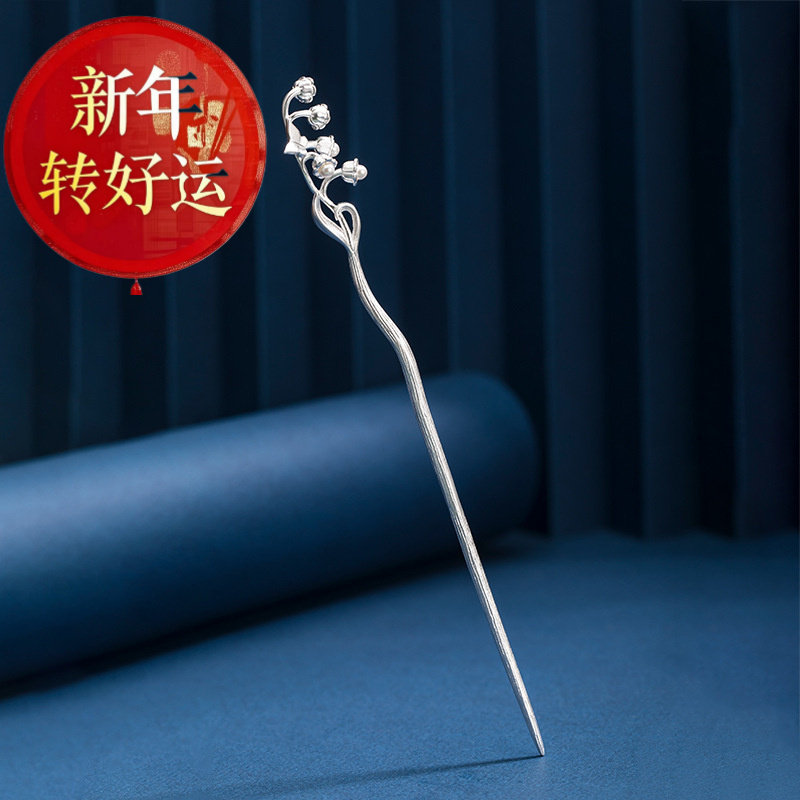 【新年转运】s925纯银铃兰花发簪古风汉服旗袍发饰简约民族风簪子,饰品/流行首饰/时尚饰品新,其它首饰,淘宝优惠券,粉丝福利购,淘宝优惠卷