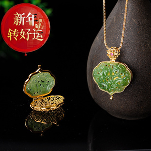 s925银镂空雕刻碧玉花丝香囊吊坠天然和田玉金镶玉心 新年转运