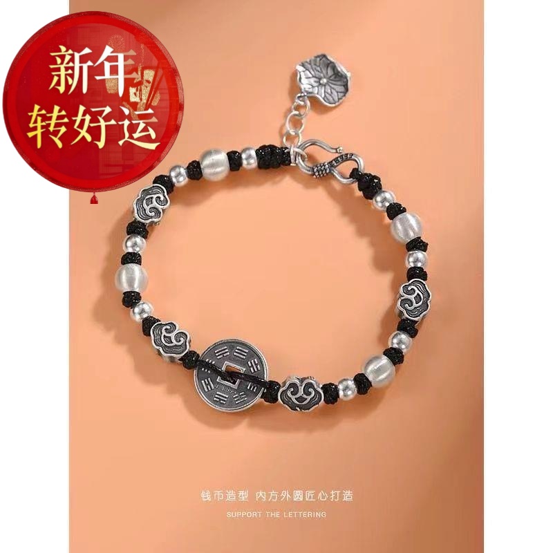 【好运】S925纯银钱币手工编织手
