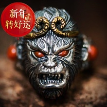 【新年转运】原创手工霸气外贸紧箍咒大圣孙悟空戒指男士款霸气食