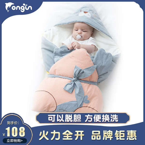 Товары от 童豚旗舰店