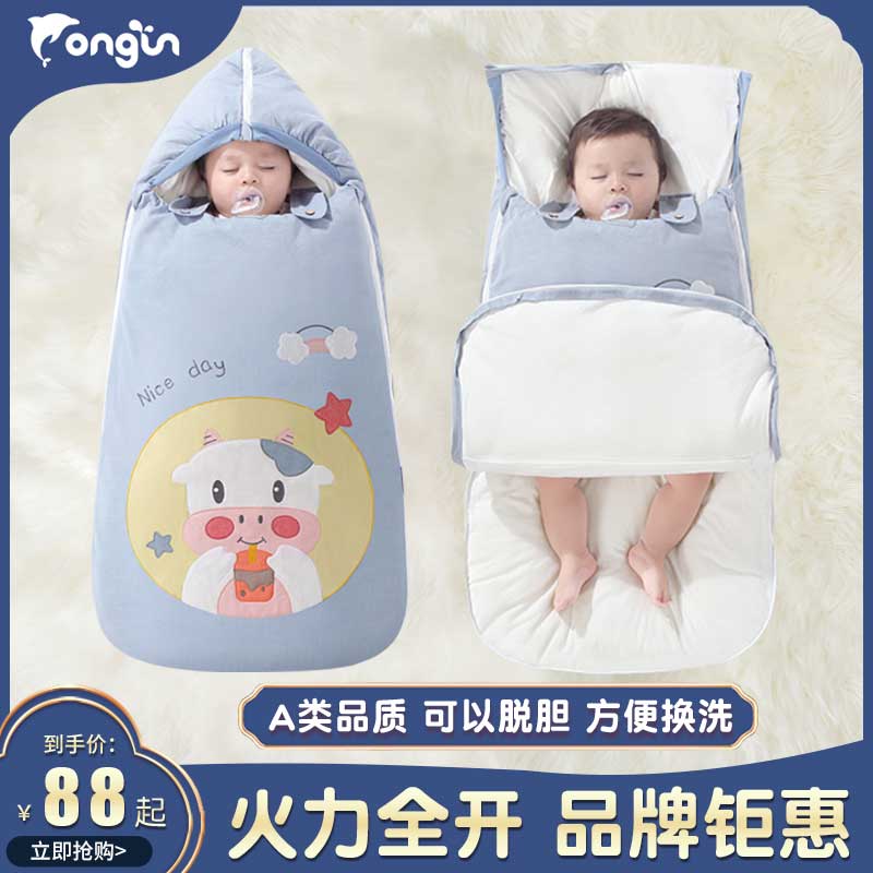 新生婴儿睡袋童豚四季