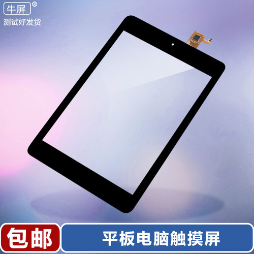 台电X89Kindow触摸屏