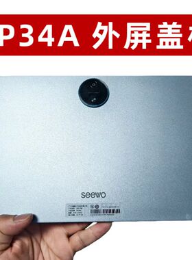 牛屏适用希沃seewo学习平板XP17H A触摸xp33a手写xp34a外屏幕HC237156C1-GG FPC
