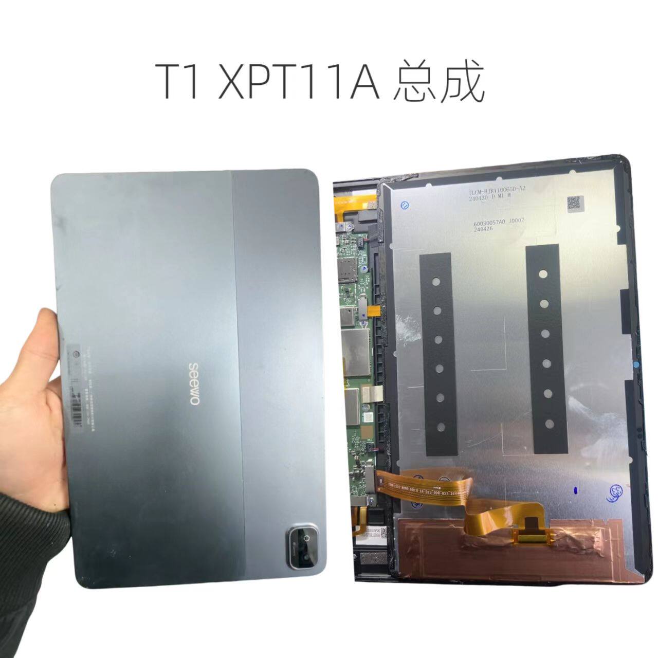 适用于SEEWO学习机希沃T1 T2 T20平板电脑AG磨砂盖板 XPT11A XPT21B XPT31A XP34A外屏总成屏幕
