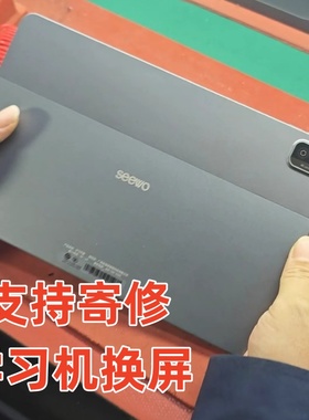 牛屏适用于SEEWO平板希沃T1 XPT11A外屏T2智学版XP21B XP31A XP32A XP33A V1pro W1 XT01E维修换屏幕总成寄修