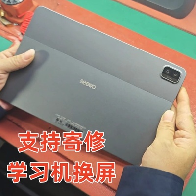 专业维修希沃T1/T2更换护眼屏幕