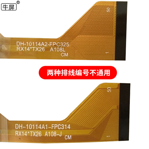适用于10.1寸国产平板电脑触摸屏