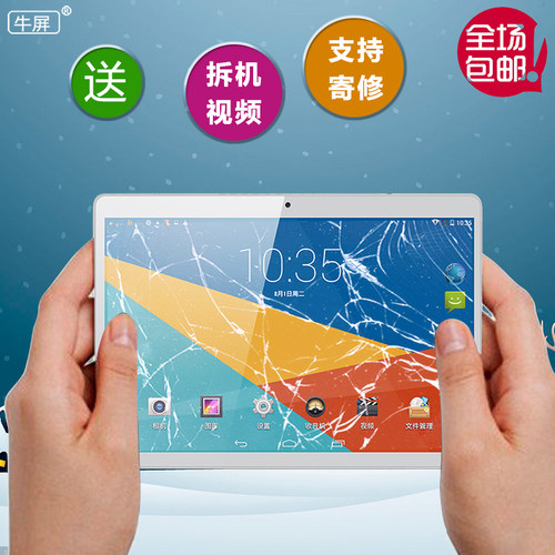 有版本区分，需拆机核对排线编码