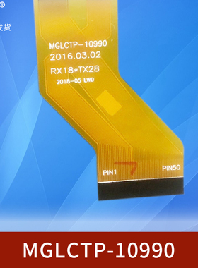 MGLCTP-10990触摸屏平板电脑外屏手写电容屏幕