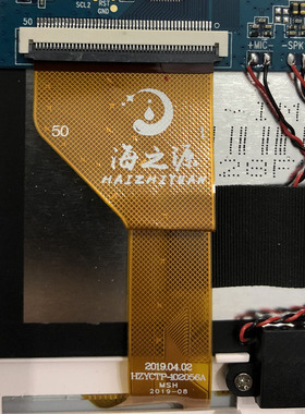 HZYCTP-102056A学习平板电脑触摸屏外屏手写屏幕