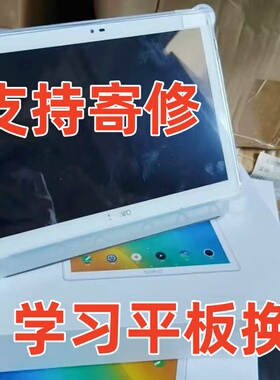 牛屏适用希沃seewo学习机平板XP11D XP11A XP11H XP12J XP32A触摸屏外屏维修更换屏幕
