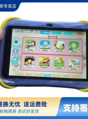 适用快译通平板X101X105X106小记星Q1Q3Q6触摸屏华夏方舟T20T70T90大学士D81D88爱学宝H6X20X70外屏手写屏幕