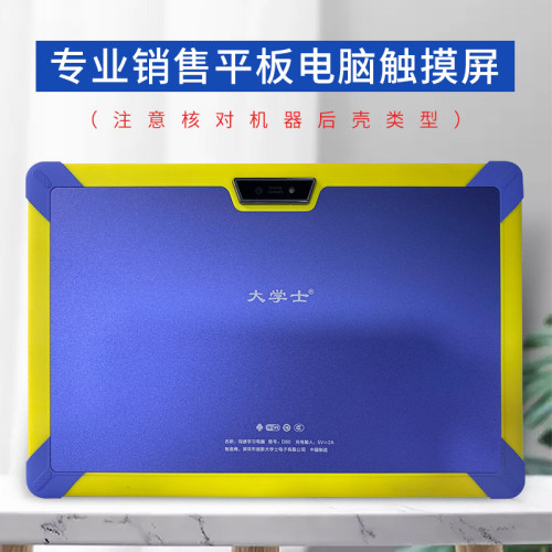 ZK-1502屏幕全新触摸屏