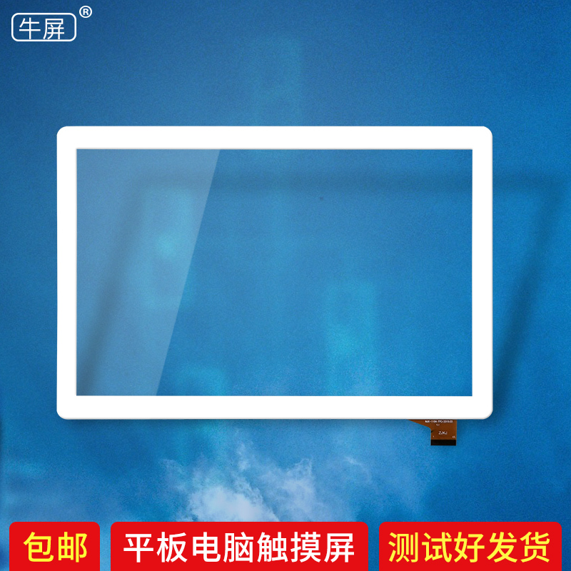 全新屏幕，带背胶，测试好发货，放心拍付！