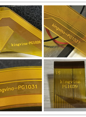 牛屏kingvina-PG1026 PG1027 PG1031 PG1039 PG1041FPC触摸屏外屏