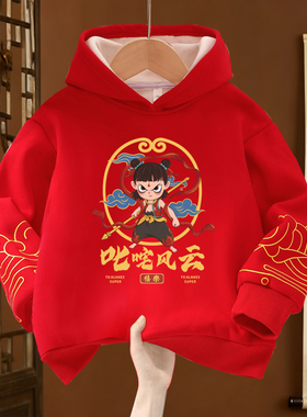 国潮卫衣男女童装新年服中国哪吒风云秋冬宝宝男孩纯棉风服红色