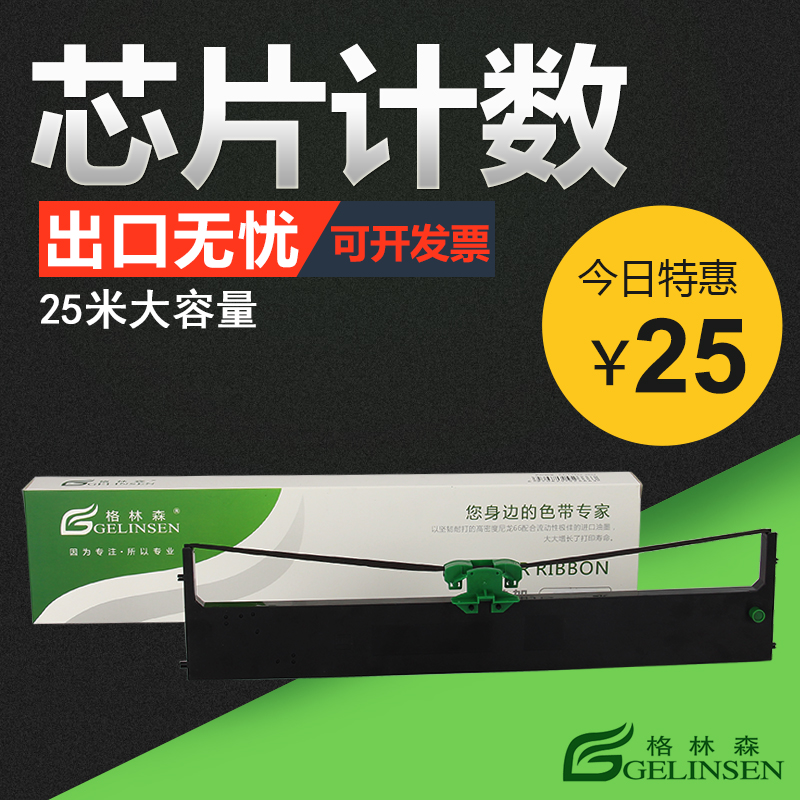 清晰耐打 工厂直销 带芯片 量大优惠