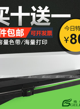 适用Compuprint 4247 L03 ribbon 色带   IBM 4247-L03色带架  Compuprint 9060/9070/9090 PRKN407-1 ribbon