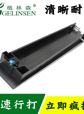 适用理光RICOH KD450/KD350C/KD650C/KD680M/KD380M/880M 色带架