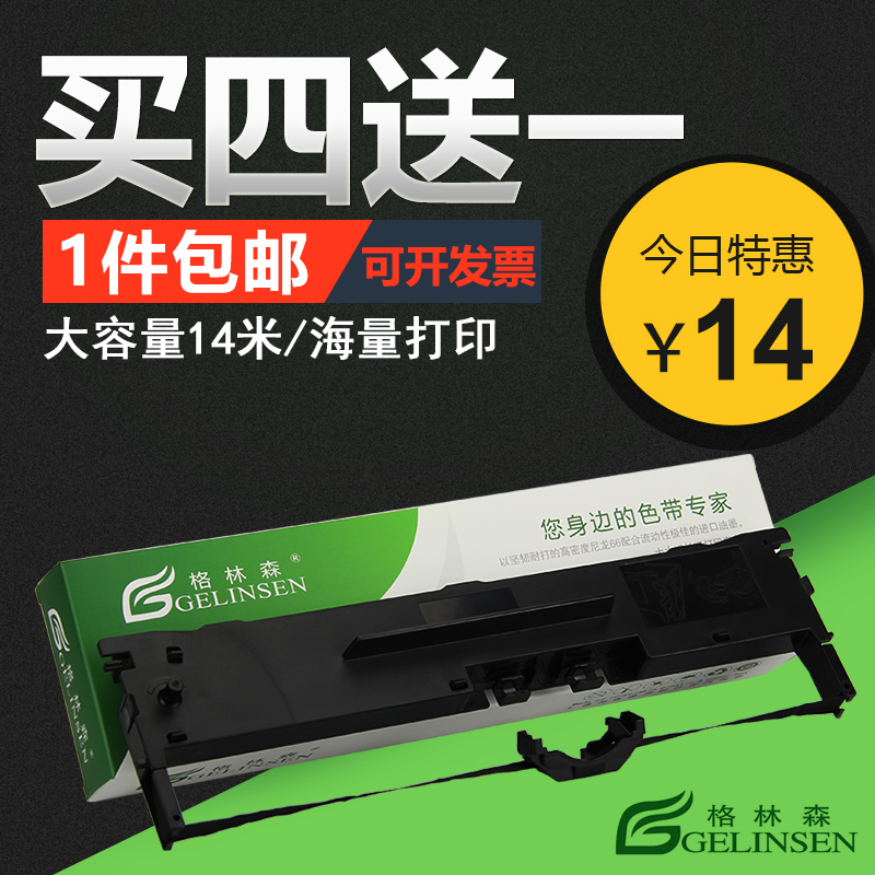 进口油墨 清晰耐打 品牌特卖