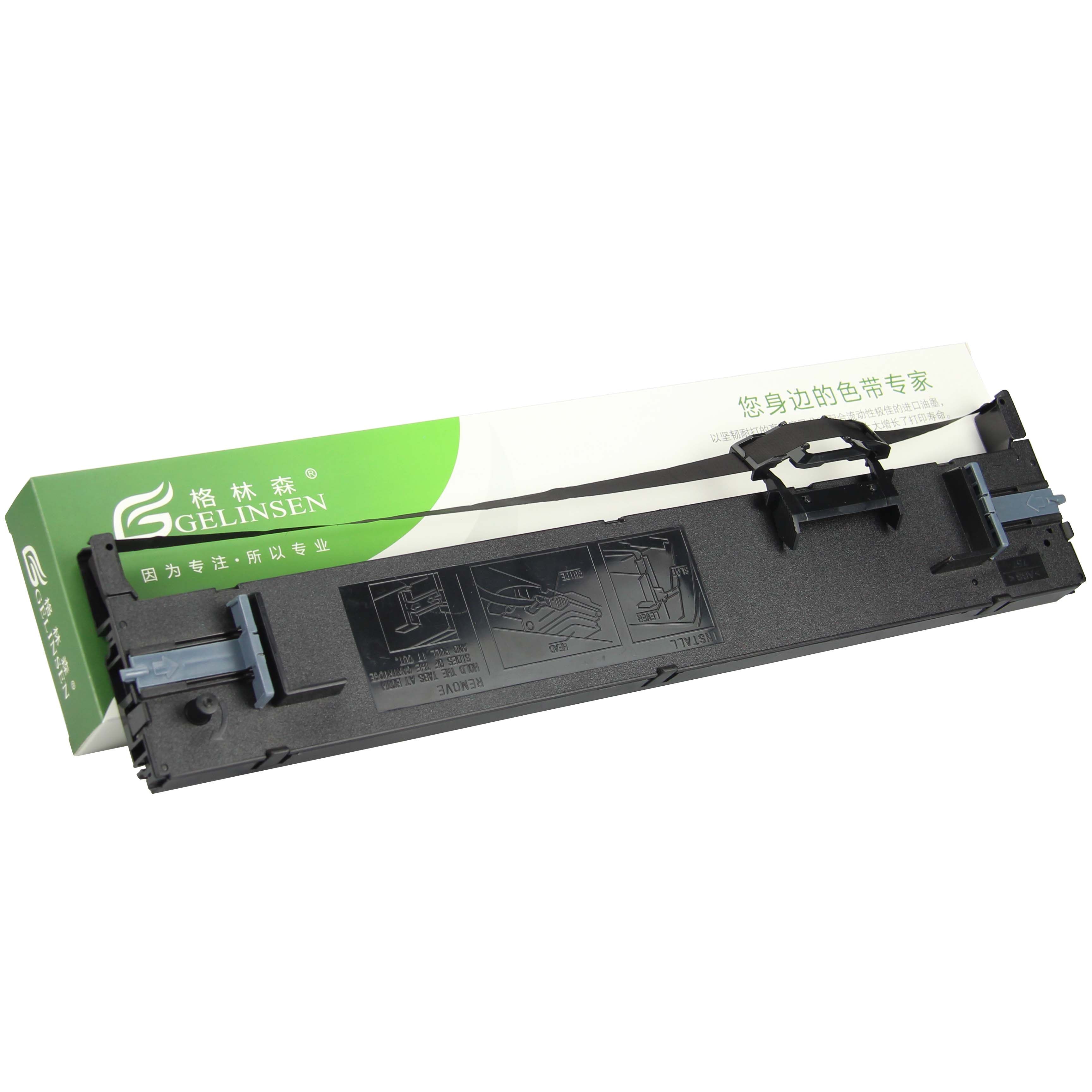 适用爱普生lq690k色带架lq680k2 lq680kii色带框lq675kt色带架 lq