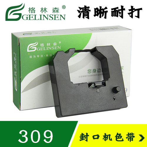 医用封口机309封口机309色带