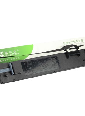 格林森适用于蓝色/紫色爱普生LQ690K色带盒 色带架