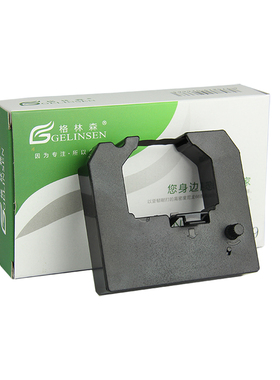 格林森适用逸凤EF308封口机色带 海洁HJFK-880/880(c)封口机色带JHFK662