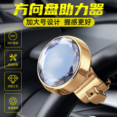 金属轴承方向盘助力球省力通用
