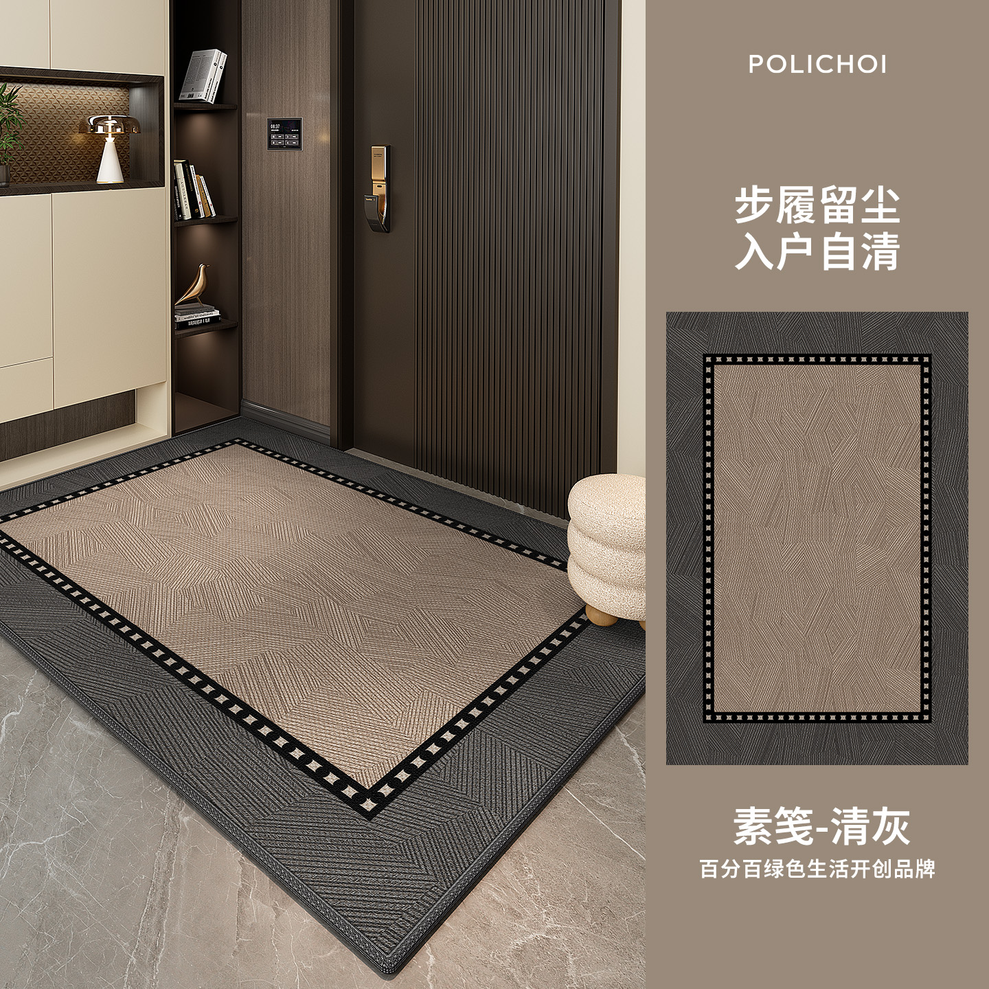 【天猫甄选】波斯鹿绒入户门地垫