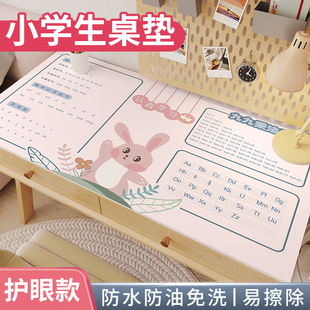 硅胶书桌垫写字台桌垫学生专用学习桌桌布pvc防水防油防烫书桌布