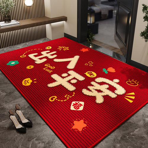 喜庆防滑入户门地垫玄关红色地毯