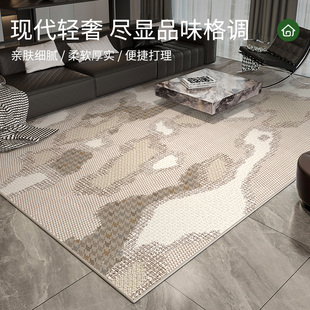 客厅地毯冬季新款比利时绒现代轻奢厚实美观防滑柔软耐磨家用地垫