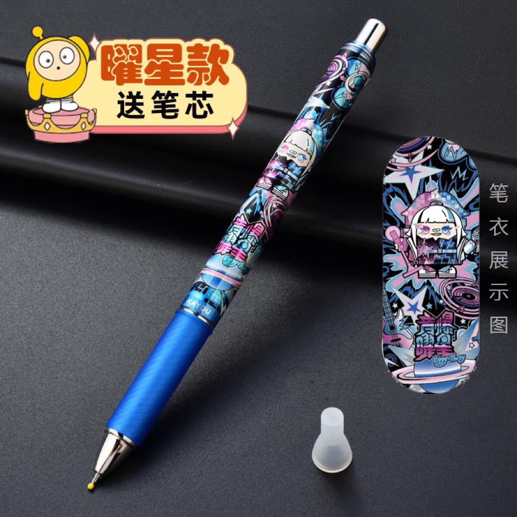 卡游蛋仔派对2弹二弹盲盒中性笔小学生专用速干按动黑色爆耀星笔
