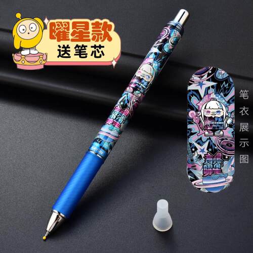 卡游蛋仔派对2弹二弹盲盒中性笔小学生专用速干按动黑色爆耀星笔