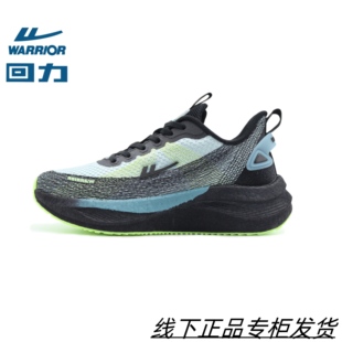 回力正品新男款跑鞋透气软底舒适耐磨防滑夏季新品专卖店佛山专柜