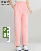 Розовая флисовая униформа медсестры