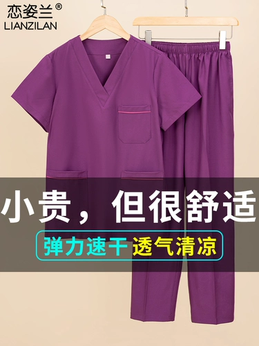 Эластичный легкий и тонкий быстросохнущий дышащий комбинезон