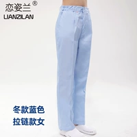 Синяя зимняя униформа медсестры с молнией