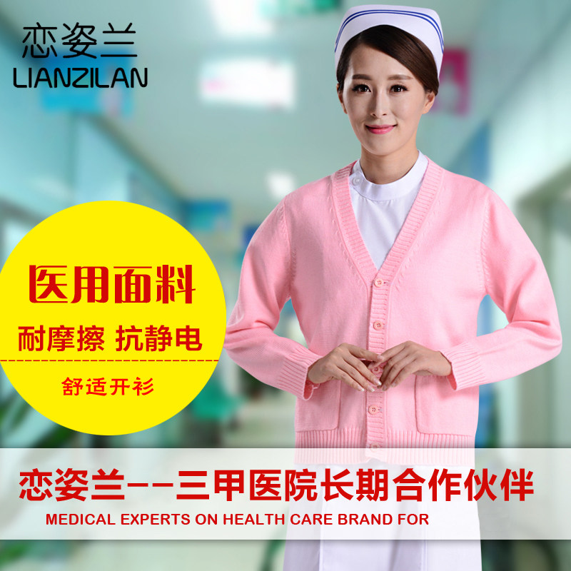 Tenue infirmière - Ref 1857575 Image 4