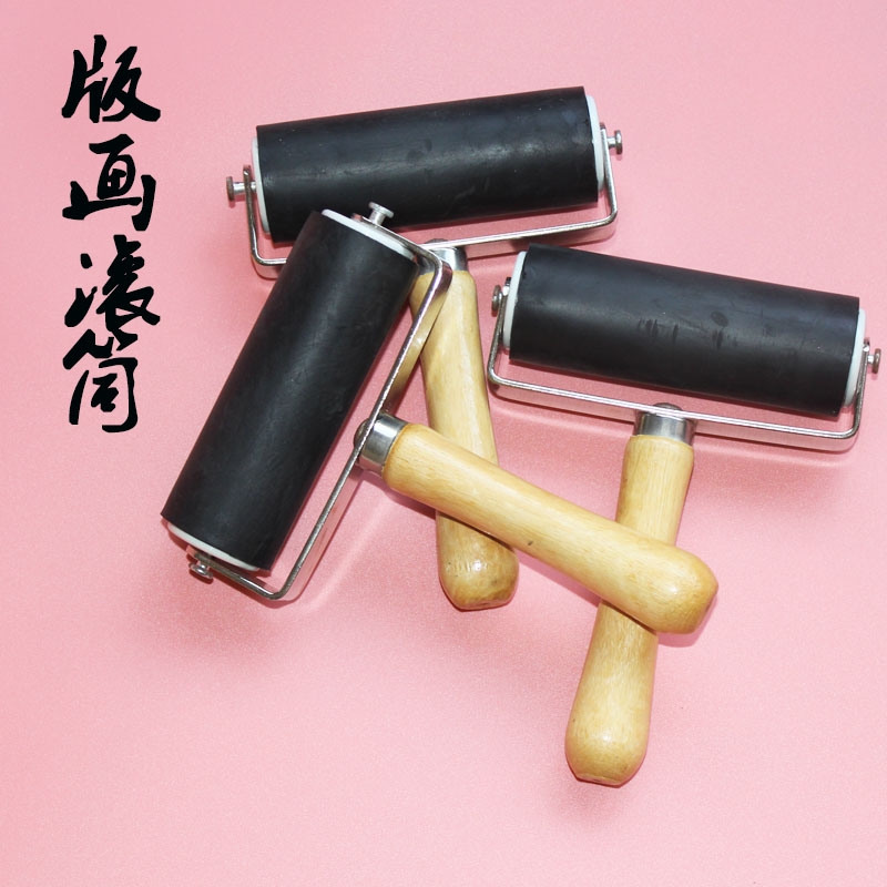 版画工具 大胶辊 滚筒 版画胶辊 版画滚筒 胶轮胶辊版画印刷胶辊