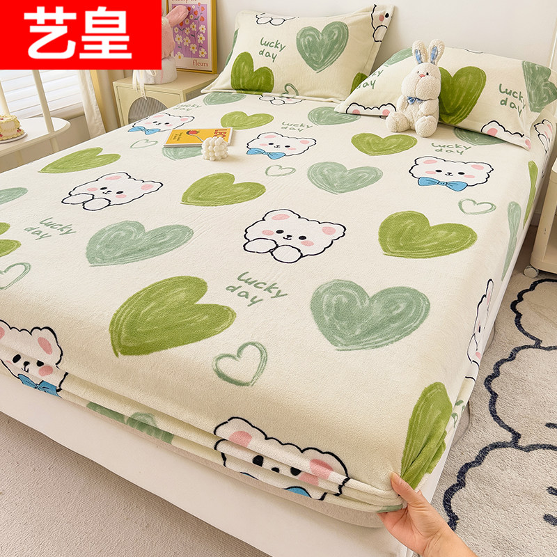 加厚牛奶绒床笠单件秋冬珊瑚法兰绒被罩三件套席梦思床垫全包床单