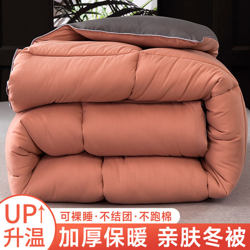 被子冬被春秋被四季通用空调被