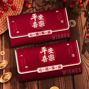 2026年红包袋最新款烫金仪式感新高级创意红包马年过年红包利是封