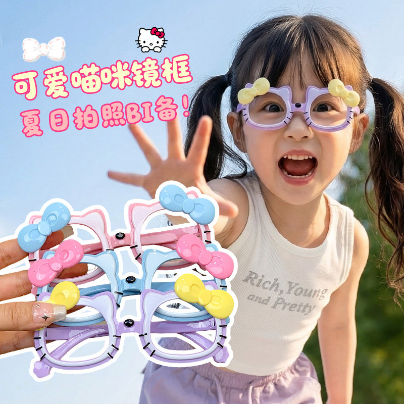 儿童眼镜框架无镜片女孩生日可爱猫咪卡通玩具女童装饰眼镜墨镜