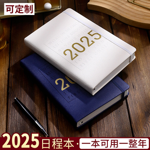 2025年計劃表日程本365天日歷計劃本時間軸效率手冊工作學習效率手冊記事本一日一頁打卡筆記簡約日記手賬本