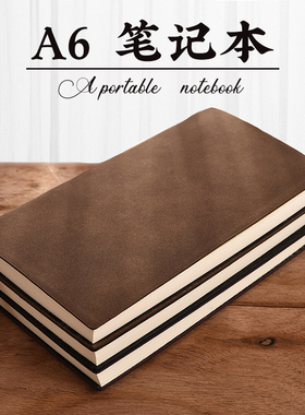 羊巴皮A6横线本便携迷你高档纯色软面封学生日记本简约加厚商务办公记事本企业定做可印制logo笔记本本子定制